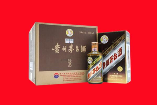 砀山县回收珍品茅台酒